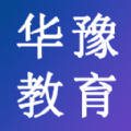 華豫專(zhuān)技繼續(xù)網(wǎng)絡(luò)教育平臺(tái)app