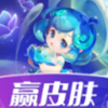 夢幻換皮社app