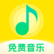 暢聽免費音樂 v1.0.1安卓版