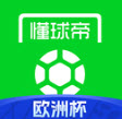 懂球帝 v8.1.7安卓版