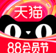 天貓 v15.29.0手機版