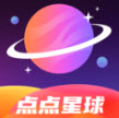 點(diǎn)點(diǎn)星球 v1.0.3最新版