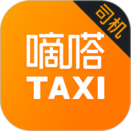 嘀嗒出租車司機app