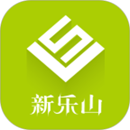 新樂(lè)山app