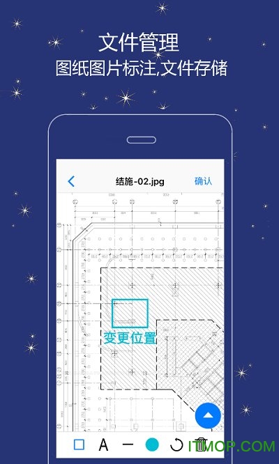 譽實集app