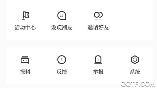 天目新聞app手機(jī)版官方版(內(nèi)含邀請(qǐng)碼)