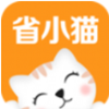 省小貓app