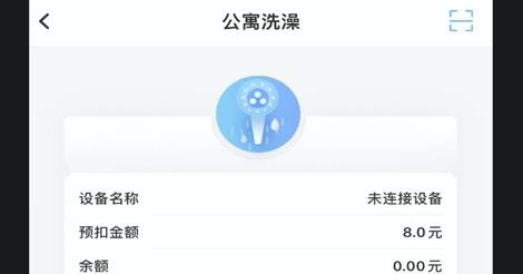 趣智校園app最新版