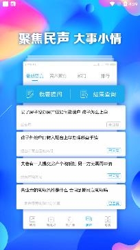 煙臺時(shí)刻新聞客戶端