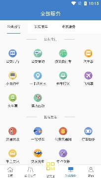 泉城通違章查詢app官方版