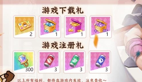 集卡福利站app最新版