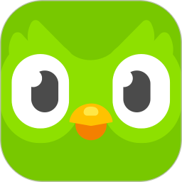 多鄰國app最新版(Duolingo)