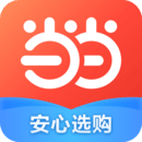 當(dāng)當(dāng)app最新版