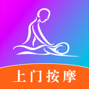 按個(gè)摩app同城上門按摩約單平臺(tái)