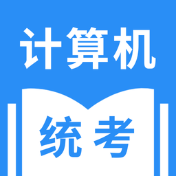 統(tǒng)考計(jì)算機(jī)題庫2022