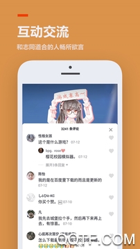 淘氣俠app官方最新版