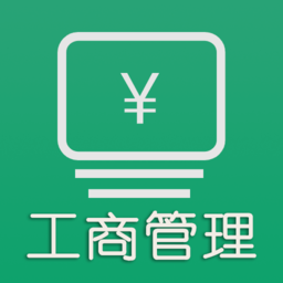 中級(jí)經(jīng)濟(jì)師工商管理專業(yè)app