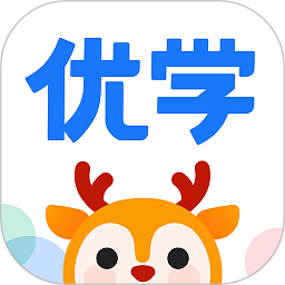 外研優(yōu)學(xué)學(xué)生版app