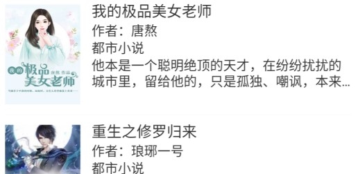 大力追書官方版