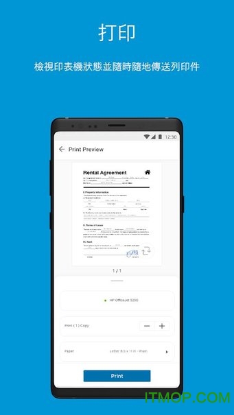 惠普移動(dòng)打印app