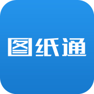 圖紙通app最新版