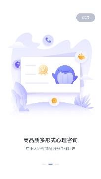 壹心理測(cè)試app官方版