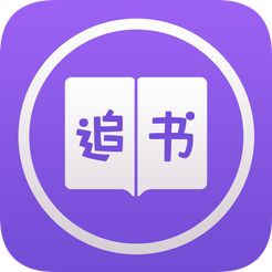 石頭追書(shū)瀏覽器