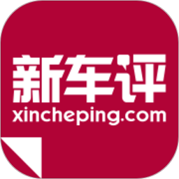 新車評網(wǎng)app