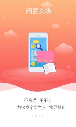 海貍洗衣機app手機版