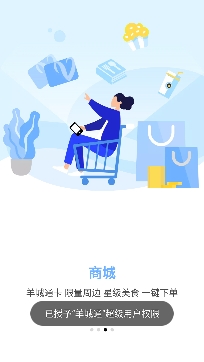 廣州羊城通app官方版