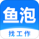 魚泡網(wǎng)招工人app官方版