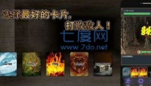 擊敗與完善最新版下載-擊敗與完善中文版下載v1.1.8