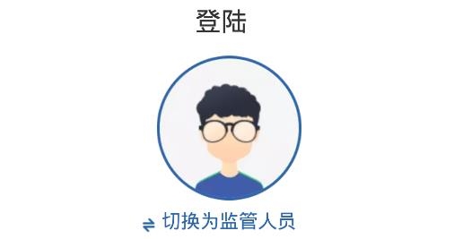 湖南應急學法考法app手機版