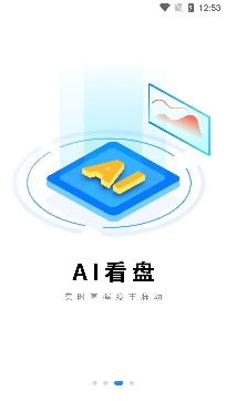 中新經(jīng)緯APP官方版