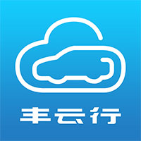 豐云行app官方手機(jī)版