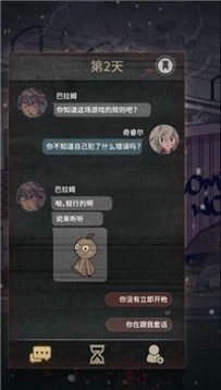 七天復(fù)活之旅下載-七天復(fù)活之旅(Teeter)最新版下載v1.9.0