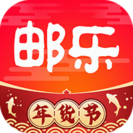 郵樂(lè)網(wǎng)上購(gòu)物商城app