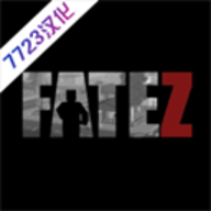 fatez僵尸生存中文最新版 v0.161