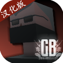 G沙盒仇恨內(nèi)置中文輔助菜單(無限子彈無限能量) v10.7.2