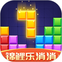 錦鯉樂消消游戲 v1.0.2