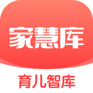 家慧庫app官方平臺(tái)