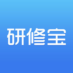 研修寶手機(jī)版app最新版