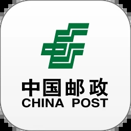 中國郵政快遞查詢號碼查詢APP