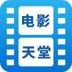 電影天堂app免費(fèi)版