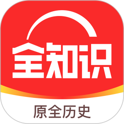 全歷史關(guān)系圖譜app官方版