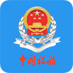 福建稅務(wù)網(wǎng)上辦稅服務(wù)廳app