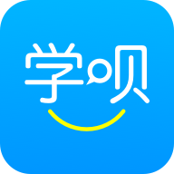 學(xué)唄課堂官方app