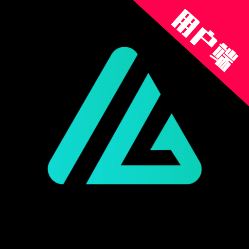 愛約游戲用戶端app