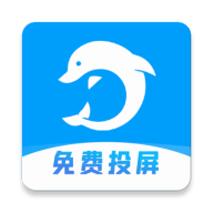 海豚遠(yuǎn)程控制app安卓版