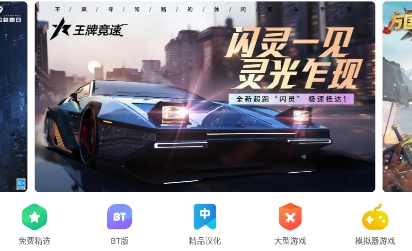 蟲蟲助手app官方版